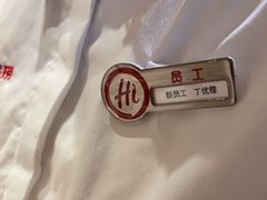 -海底捞火锅(吾悦广场店)