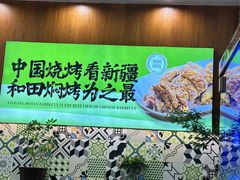-丝路传奇·中国拉面航母店(北医三院店)