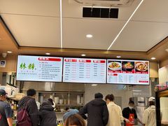 -林静小吃(复兴路店)