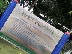 -金牛体育中心(金牛体育馆店)