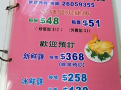 -汉年茶餐厅(天宝楼店)