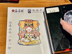 -鑫震源·苏式大虾生煎(山塘街店)