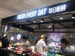 -每日新鲜水果吧(南京东路店)