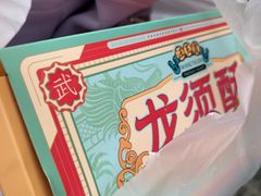 -汪玉霞(汉口里店)