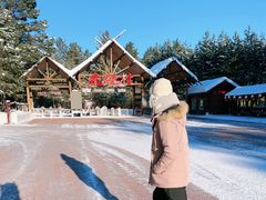 -北极村旅游风景区