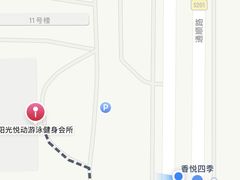 -阳光悦动游泳健身会所