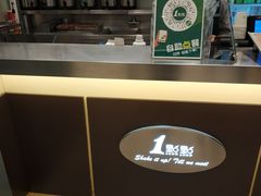 -1点点(苏州中心店)