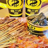 无法拒绝的街边平价烤串，超好吃！