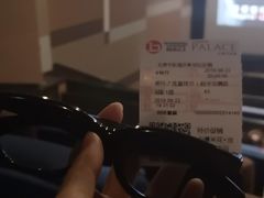 -中影国际影城(东方新天地CINITY店)