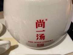 -尚一汤·粤菜海鲜(环球港店)