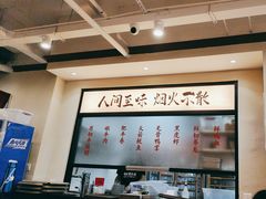 -鸿姐老火锅(疁城新天地店)