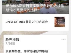 -造寸眼镜·蔡司官方授权店(东门店)