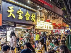 -天宝食坊·啫啫煲大排档(西华路店)