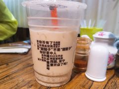 -放哈·甜醅子奶茶创造者(正宁路店)