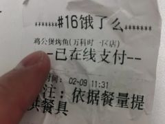 -鸡公煲烤鱼·石锅鱼(万科时1区店)