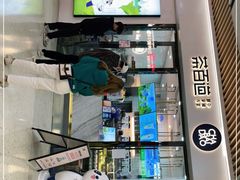 门面-茶百道(花城汇中区店)
