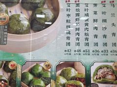 -王家沙点心店(南京西路总店)