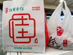 -纯坊佳哥手作(江汉路店)