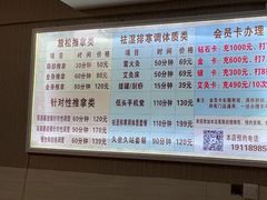 -明眸推拿(黄土岭店)