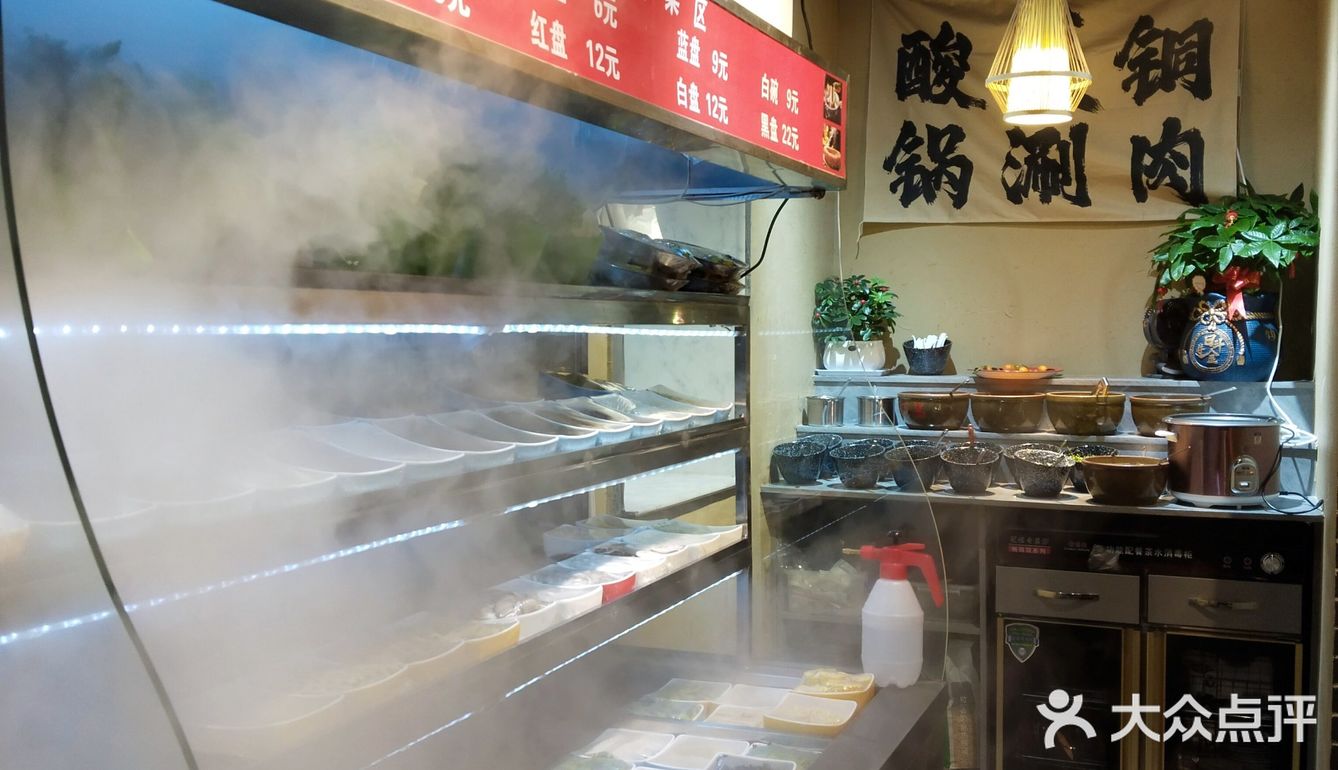 美味的铜锅涮肉