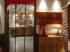 门面-福苗小骆驼烧烤(曲江店)