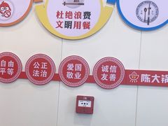 -陈大锅·岳阳鱼馆·地道岳阳菜(美食街店)