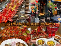 -有奴思烤肉·清真(正宁路店)