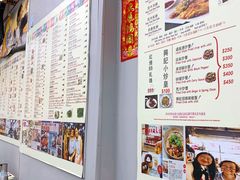 -兴记菜馆