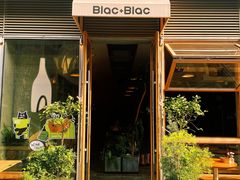 -Blac+Blac(中海环宇荟店)