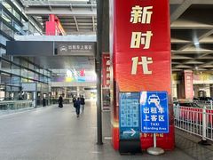-温州龙湾国际机场