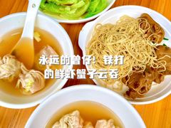 -曾仔竹升面