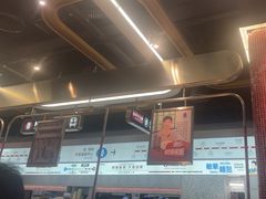 -敏华冰厅(平安金融中心店)