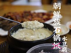 -延阿姨水豆腐(公园店)