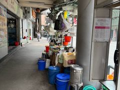 -权记骨粥