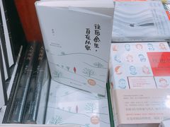 -SISYPHE BOOKS西西弗书店(龙湖滨江天街店)