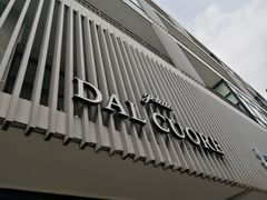 门面-Dal Cuore 达可芮冰淇淋(陕西北路店)