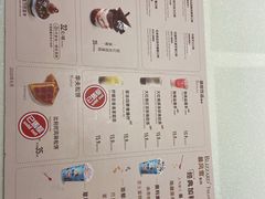 -DQ·蛋糕·冰淇淋(徐东销品茂店)