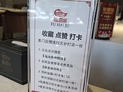 -福海居烤鸭店(鸟巢店)