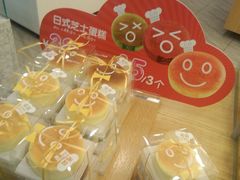 -面包新语(国瑞店)