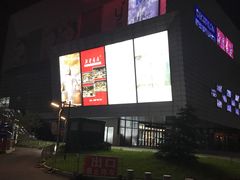 -城市传媒广场