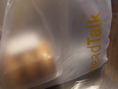 -BreadTalk面包新语·烘焙蛋糕(海珠丽影广场店)