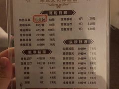 -耳音采耳文化体验馆