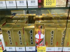 -沃尔玛超市(北大街店)