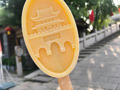 -台儿庄古城