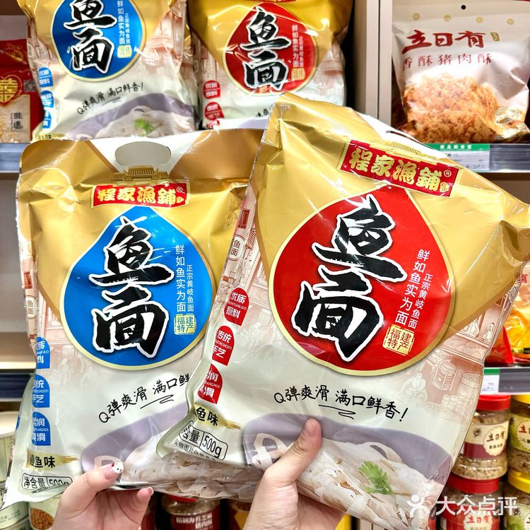 ️八闽特产·怀友伏苓糕 老板是第五代传乘人