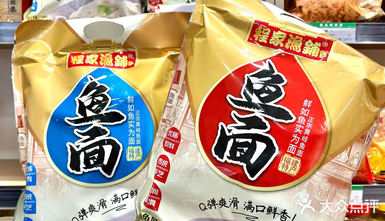 ️八闽特产·怀友伏苓糕 老板是第五代传乘人