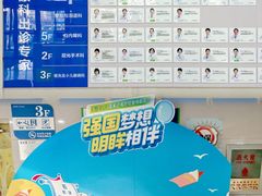 -长春爱尔眼科医院