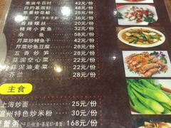 菜单-吉香碳烤生蚝(仙霞路店)