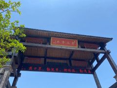 -丹山赤水风景名胜区