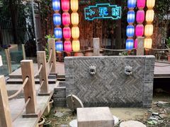 -院8里·小聚园老川菜(九眼桥店)